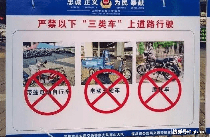 不要“甩锅”电动车，拥堵问题不是电动车造成的，禁摩限电不可取 (图4)