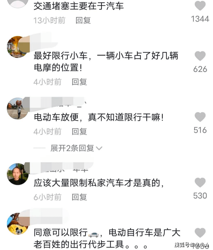 不要“甩锅”电动车，拥堵问题不是电动车造成的，禁摩限电不可取 (图7)