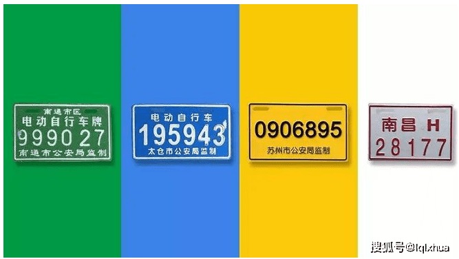 各地严查无牌电动车，为什么急着给电动车上牌照？今天才知道原因(图7)
